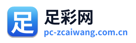 足彩网 Logo